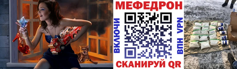 Названия наркотиков Минусинск Галлюциногенные грибы  Альфа ПВП  АМФ  Мефедрон  ГАШ  КОКАИН 