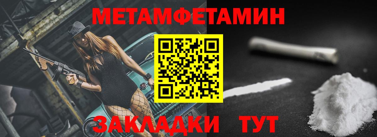кракен   Вход с VPN  Amphetamine  АМФ Розовый  Минусинск  Амфетамин 