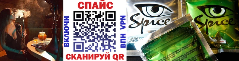БУТИРАТ жидкий экстази  Минусинск 