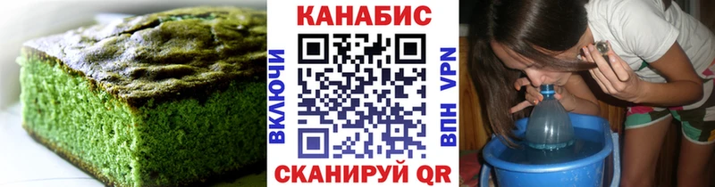 Cannafood марихуана  kraken онион  Минусинск 