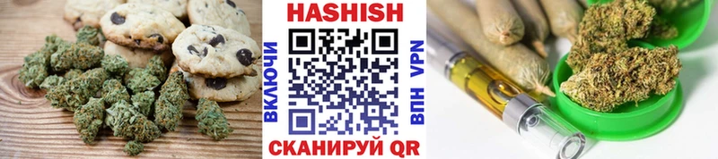 Печенье с ТГК марихуана Минусинск
