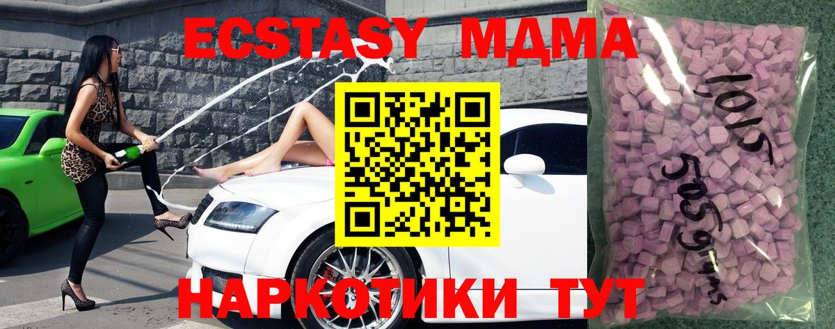 Alpha PVP СОЛЬ   Меф  Бошки Шишки  Вход с VPN  Гашиш  Меф МЯУ МЯУ   Минусинск  Cocaine 