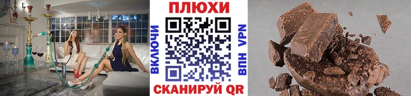 ГАШИШ убойный купить сайты Минусинск
