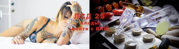 MESCALINE Алексеевка