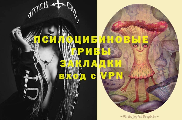 MESCALINE Алексеевка