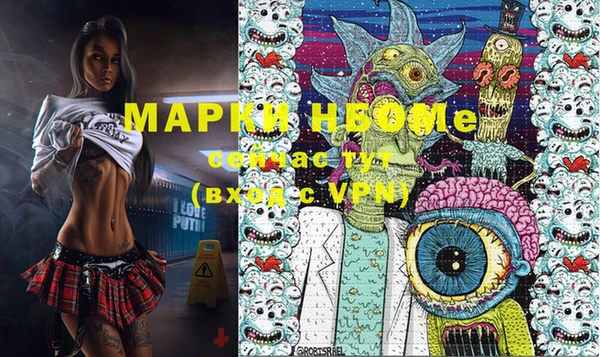 MESCALINE Алексеевка