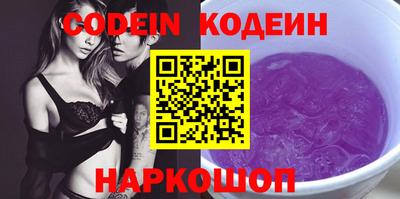 бошки Ипатово