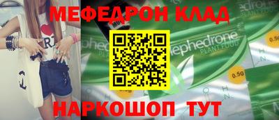 бошки Ипатово
