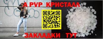сатива Ирбит