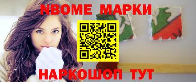 mdma Изобильный