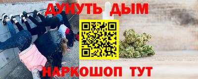 бошки Ипатово