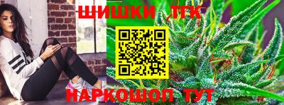 бошки Ипатово
