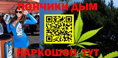 бошки Ипатово