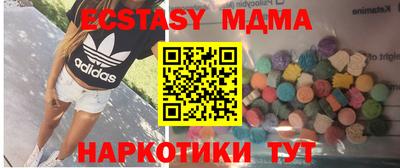 сатива Ирбит