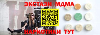 сатива Ирбит