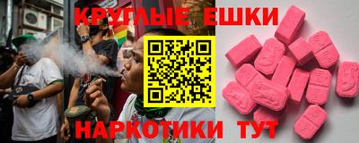 бошки Ипатово
