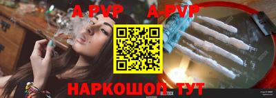 бошки Ипатово