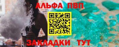бошки Ипатово