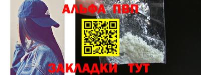 бошки Ипатово