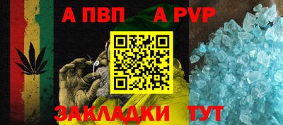 сатива Ирбит
