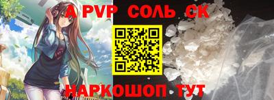 бошки Ипатово