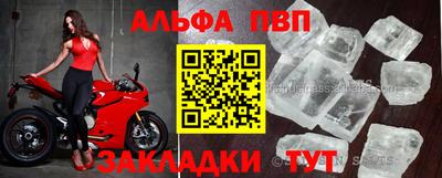 сатива Ирбит