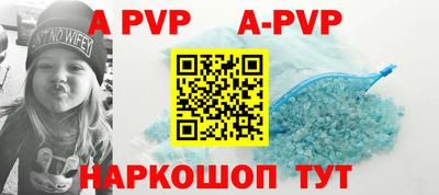 бошки Ипатово