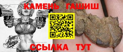 сатива Ирбит