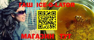 сатива Ирбит