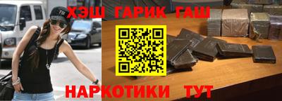 бошки Ипатово