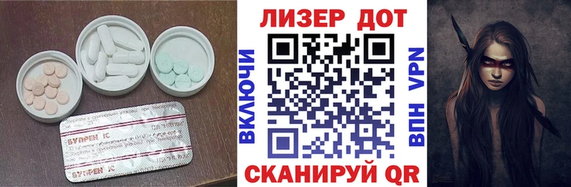сколько стоит  darknet клад  LSD-25 экстази кислота  Минусинск 