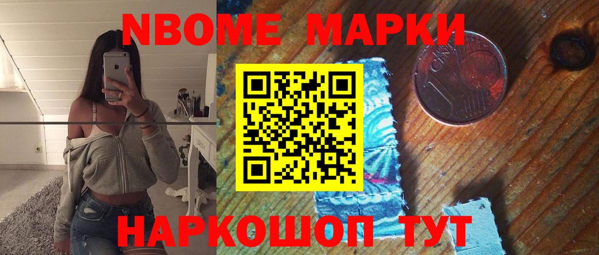 LSD-25 экстази кислота Минусинск