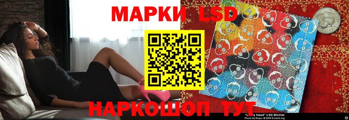 МЕГА маркетплейс  Лсд 25 экстази ecstasy  LSD-25 экстази ecstasy  Вход с VPN  Минусинск 
