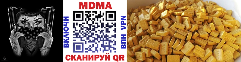 mega tor  Минусинск  MDMA кристаллы 