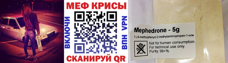 Меф кристаллы  наркошоп  Минусинск 