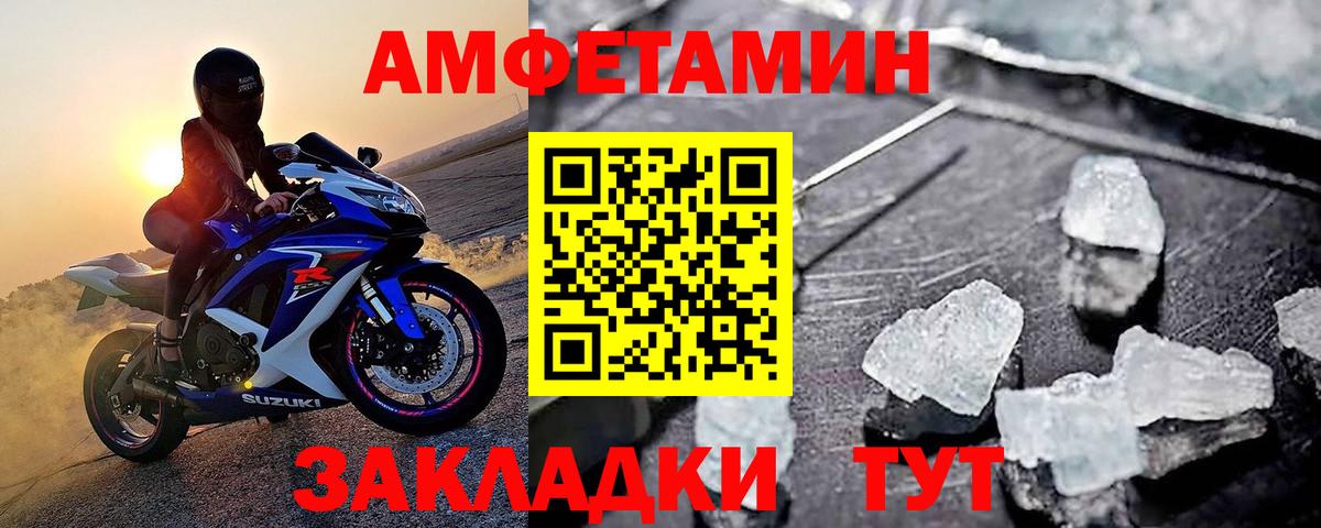 Первитин витя  Вход с VPN  Минусинск 