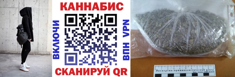 Шишки марихуана семена Минусинск