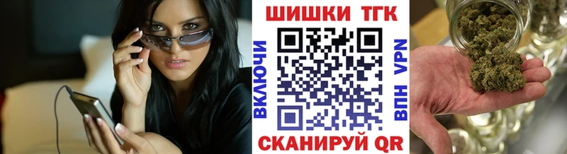 Бошки Шишки конопля  Минусинск 