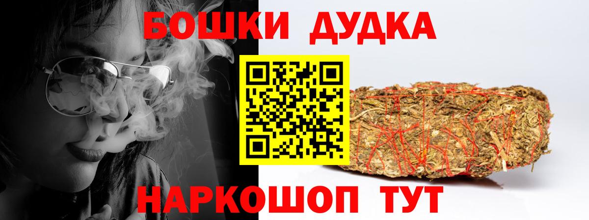 Минусинск  Канабис семена  Вход с VPN  Шишки марихуана семена  Шишки марихуана гибрид 